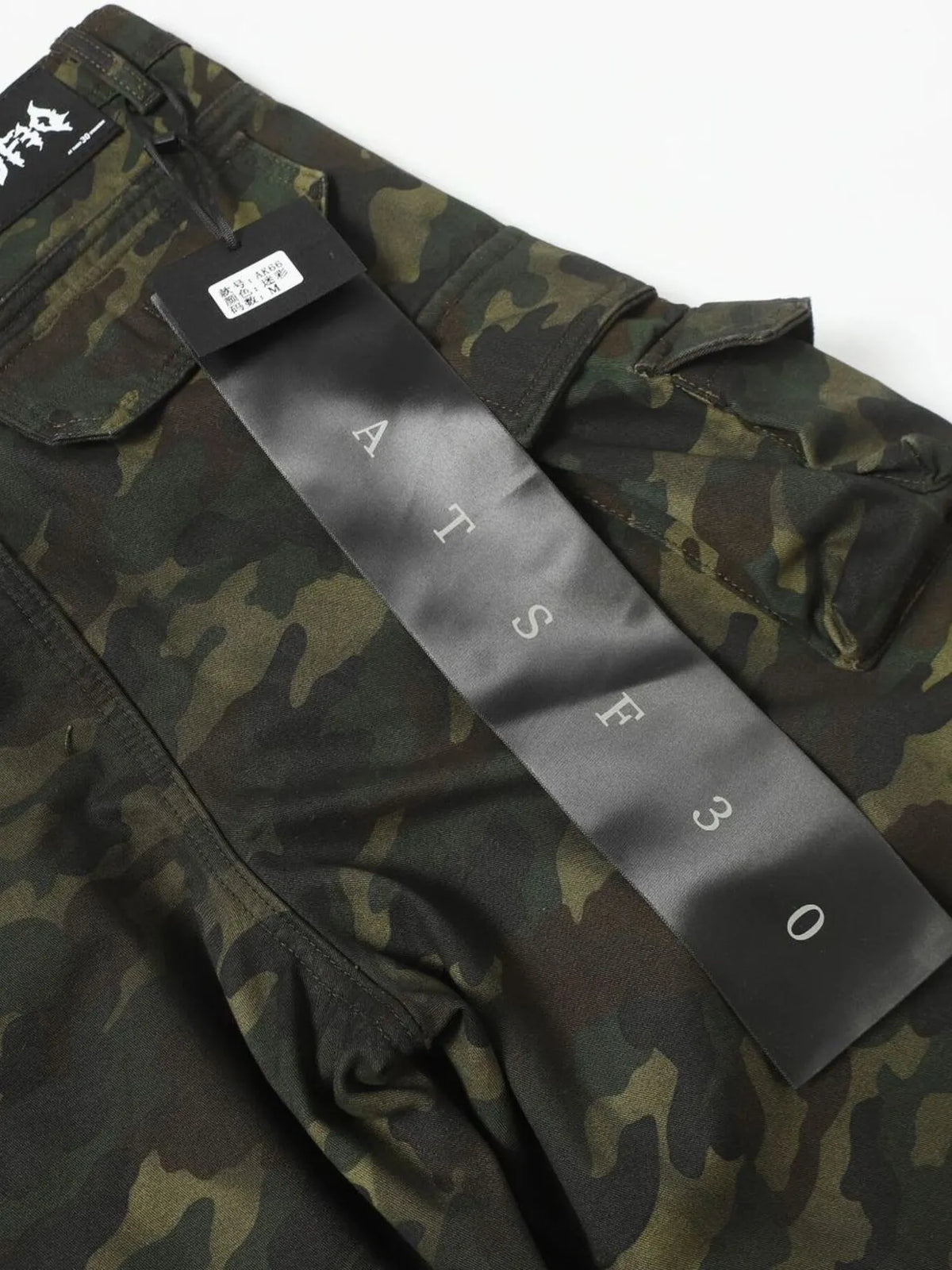 Men's Camouflage Cargo Shorts