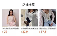 Lace Round Neck Long Sleeve Top 100100846416323 30 Affordable Fashion Under $100 Jerry's Apparel 